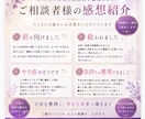 お二人の未来と関係性を霊視します 相手の気持ちと未来の流れを読み解きます イメージ3
