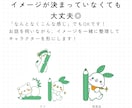 親しみやすいオリジナルキャラクター制作します 思わず笑顔になる、愛されるキャラクターに イメージ6