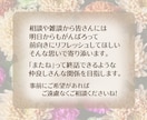 1日あれば仲良し！1日間チャットでガッツリ聞きます 楽しいチャットでイライラも解消よ！《12月末迄限定価格》 イメージ8