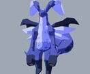 あなたのファンタジーなモンスター案を形にします 格安に3体セットでローポリモデリング！アニメーション付き！ イメージ2