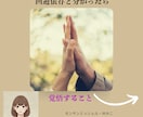 22〜0時限定！猫タロット3枚即決アドバイスします 夜の迷いに…猫タロットがアリｏｒナシをスパッと判定！ イメージ9