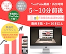 4000時間拡散&登録者1000人増加させます YouTube収益化チャンネルへ！達成保証付き！｜短動画OK イメージ2