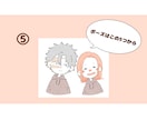 夢絵を作成します キャラクター×夢主オリジナルキャラクターのイラストを描きます イメージ7