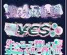 最安値！目を惹く商用可ロゴ制作いたします かわいい・かっこいいロゴデザインお作りさせてください！ イメージ2