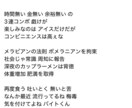 現役音専生が、スピード作詞やります 最速 翌日納品〜遅くても、1週間以内に納品！ イメージ12