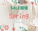 最新のファッションをオシャレに表示ます お客様を虜にしようではないですか！ イメージ1