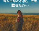 流れ再設計 7日間集中プログラム施術します 停滞を終わらせ、売上・恋愛・仕事の流れを一段引き上げます イメージ3