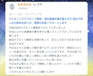 チャネリングでブロック解除、潜在意識を書き換えます 悩みや苦しみの根本を見つけ、理想の未来へサポートします イメージ6
