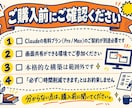Claude Code・Codexを設定します 黒い画面が苦手でも大丈夫。60分で使える状態にします イメージ7