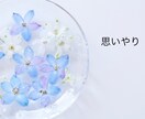 誰かに聞いてもらいたいをあなたのペースで話せます 心と身体を癒すセラピスト歴10年の私があなたに寄り添います♡ イメージ4