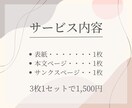 Instagram投稿テンプレート作成します 大人カワイイ・上品なテンプレート作成お任せください！ イメージ2