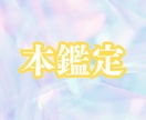 あなたのお悩み相談解決します 皆さんのお悩みをなくし、自由で幸せな人生を イメージ1