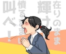心に余裕がある人は、割と何でも上手くいきます 心の鍛え方は、人それぞれ！あなたの場合、どう鍛える？ イメージ2