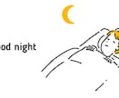 睡眠サポート✨ヒーリング✨します 質の良い睡眠のためのヒーリング イメージ7