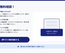 ラフ案３提案！⾼品質LPをスピード制作します ご納得いくまで修正・改善いたします。 イメージ9