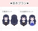 着替えができるきらふわぬいぐるみ風イラスト描きます 柔らか＋キラキラタッチでつい愛でたくなるぬい風イラストです︎ イメージ3