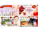 視認性の高い！サムネイル制作いたします 目を惹くサムネイルでクリック率UP！！ イメージ5