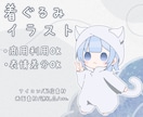 即納、商用込！着ぐるみイラストを制作いたします アイコンやお揃いにもできるイラストです！ イメージ1