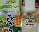 離乳食や酵素食、野菜の冷凍食材使用法を提供できます 幼児食、酵素ジュースの作り方や料理方法などを提供しています。 イメージ2