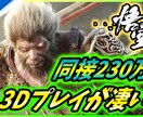 現役YouTuberが魅力的なPR動画を制作します 登録者3万人超の実績で、ゲームや商品の魅力を最大化してPR！ イメージ2