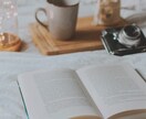 あなたのためのオーダーメイド小説を書きます お急ぎOK◎台本、夢小説、創作小説など幅広く対応します！ イメージ1