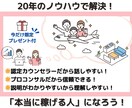 プロコンサルが利益重視のマーケティング戦略立てます 一部上場企業でマーケテイング歴20年　ビジネス視点でサポート イメージ3