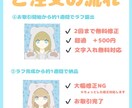 商用・二次利用ok！着ぐるみ風アイコン作成します あなた専用のアイコンで知名度UPするかも！？ イメージ6