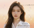 HSPかも…そんな繊細なあなたにそっと寄り添います 一人で抱え込まないで…お話しするだけでも心は少し軽くなります イメージ10