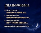 言えない恋、進む・待つ・離れるの先を霊視します 彼の気持ちより、あなたが自分を保つための鑑定です イメージ7