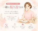 助産師があなたの出産を一緒に振り返ります 「私のお産、これでよかったのかな？」と思ってる方へ イメージ1