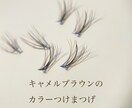 あなただけのカラーつけまつげを制作します お好きなカラー、カール、長さで制作します。 イメージ4