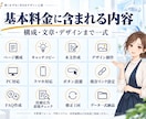 歯科医院専門｜自費診療・開業のLPを作ります 医療広告ガイドラインに配慮｜原稿ゼロで丸投げOK イメージ5