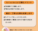 修正は無制限です！低価格で丁寧なバナーを作ります ほんわかした雰囲気のバナー制作/目立つヘッダー制作 イメージ5