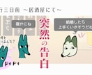 差別化できるプロフィールムービーお作りします テンプレ構成ではできない１つだけのプロフィールムービー イメージ7