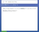 あなただけのオリジナルの質問箱を作ります instagramで他人と差をつける、スタイリッシュな質問箱 イメージ1