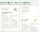 私のトリセツを一冊の鑑定書にします 10月末まで1,500円｜得意なこと・つまずく癖・向く仕事 イメージ3