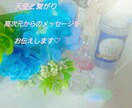 人生のお悩み◇どんなことでも大丈夫♡優しく占います 【追加質問1つOK】優しく寄り添いお答えします イメージ3