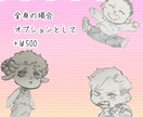 癖にお応え！デフォルメキャラをアナログで描きます 性癖色々伝えて下さい！色鉛筆で暖かく柔らかいイラストです イメージ4