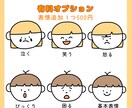 ゆるかわ♩SNSなどで使えるアイコン描きます ゆるかわタッチのオリジナルアイコンを制作します♩ イメージ8