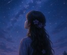 出会いを引き寄せる心を整える静かな占いを届けます 恋愛が怖い、不安、自信がない...そんな心に月の恋愛鑑定を イメージ10