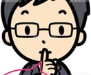 電話で話そぉ♪周りに言えない人生の悩み秘密聞きます 愚痴❗恋愛　仕事❗心の悩みを吐き出すことで楽になりませんか？ イメージ4
