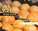イベントのフライヤー制作します ご要望に添えるように全力で取り組ませていただきます。 イメージ1