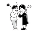 発達障害児/多動/他害に疲弊する貴方のお話聞きます 向き合うほど疲れる、大切なのに辛い。貴方の心の為の時間をぜひ イメージ7