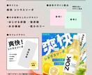 プロの高品質 WEB広告・画像デザインします バナーからヘッダーまで お好きなサイズで制作します イメージ3