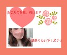 心が一杯で苦しい方、私が貰います モヤモヤする、生きづらい。その気持ち貰います。 イメージ2