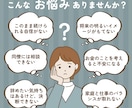 先生やめたいかも！そのきもちに寄り添って話聞きます 教員歴22年の私から、伝えられることすべてお話しします！ イメージ2
