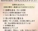 願いが動き出すビジョン動画作ります 毎朝1分、目標がブレない習慣に イメージ3