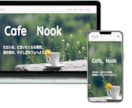 7月までの限定価格✨目的達成が叶うLPを作成します 目的達成のためのLPを作成します!! イメージ1