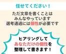 選考通過90％以上〉のデザイナーが添削します 50社選考を受けましたが履歴書で落ちたのは2社だけです。 イメージ6