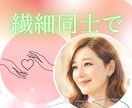 陰キャ・根暗・繊細さん同じ者同士気持ちわかります いつもの笑顔の内側。最近元気な心になった私が共感と寄り添い。 イメージ1